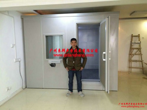 隔音室(靜音室)