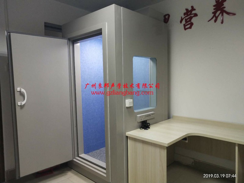 測(cè)聽(tīng)室1.2*1.2單層