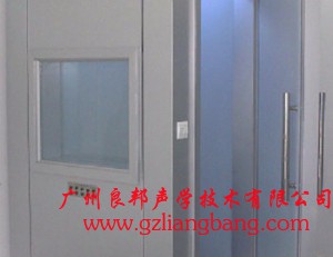 電測(cè)聽(tīng)室，助聽(tīng)器驗(yàn)配室