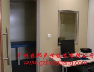 電測(cè)聽(tīng)室